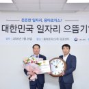 용마로지스(주) 이미지