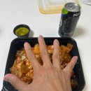 몬스터탕수육 - 송파구 송이로 93-1 | 대전 김피탕 배달 맛집 후기/ 몬스터탕수육 둔산점/ 가격/ 양