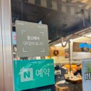 국수나무 달동점 | 울산 달동고기집, 달동저녁추천 달돈 추천! 두툼하고 육즙가득한 맛있는 고기집 달돈