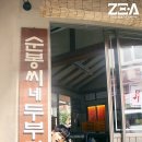 달봉이 이미지