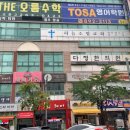 The튼튼약국 이미지