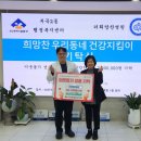 희망찬병원 이미지