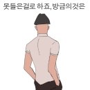 봄블리 이미지