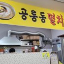 롯데에이스공인중개사사무소 이미지