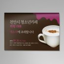 날개(청소년카페) 이미지