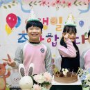 [2월 1주] 2월 생일축하 - 윤성현, 김지수, 조승민 이미지