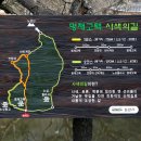 사색의길(백일헌종택) 이미지