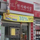 작은거인헤어 이미지