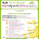 지리산나들이장터(상인회) 이미지