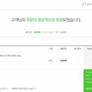 던킨도너츠 앞 이미지