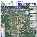 원주굽이길 원8코스 흥업캠퍼스낭만길 이미지