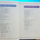 음악,  아는만큼 들린다 이미지