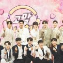 큐사랑(Q사랑) 이미지