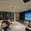 카카오스크린골프 이미지