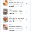 만두마켓 | 마켓컬리 추천템 제일맞게컬리 육즙+ 왕교자만두 내돈내산 솔직후기