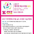 파파펫푸드 이미지