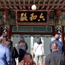 스테이 혜원 이미지