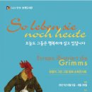 안성시 보개도서관 경인매일