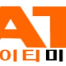 (주)에이티 이미지