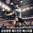 매일헬스뉴트리션(주) 이미지