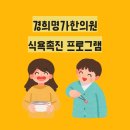 김동우한의원 이미지