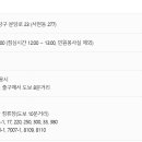 분당세무서
