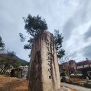 BHC치킨 문경새재점 | 2026.02.26 ~ 03.01 : 문경새재 & 대구 여행