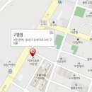 기아오토큐 구암점 이미지