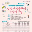 대쟁이 네이버블로그