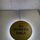 남서울골프연습장 | 서울 중구 골프연습장 후기➡️MJ골프 황학점 스크린골프 &amp; 골프레슨 솔직 후기 ⛳️