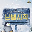 산성관 스타태권도장 이미지