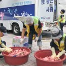 서구자원봉사센터 앞 이미지