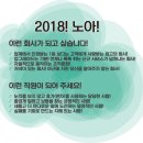노아투어컴퍼니 이미지