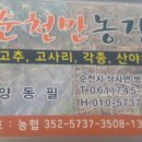 은택농장 이미지