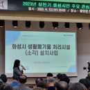 양감면행정복지센터 대회의실 네이버블로그
