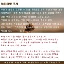 그대들살롱