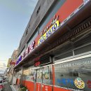 경주:누룽지 삼계탕 본마실/성건동맛집/누룽지삼계탕/내돈내산