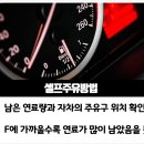 차주유소 이미지