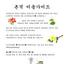 그아침에