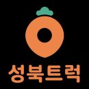 소계미술교습소&소계갤러리 | 작품 전시때 성북트럭을 찾는 이유(미술작품 전시운송)