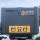 경남탑모터스 이미지