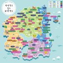 경북관광