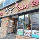 한끼밥상 이미지