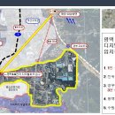 ▶▶평택 LG디지털파크 진위산업단지 상업용지 매매안내◀◀﻿ 이미지