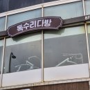 신촌카페 53년 명소 신촌 독수리다방, 카페 문 열자마자 다른 세계가 펼쳐졌다 이미지