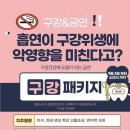 평택시평택보건소 이미지