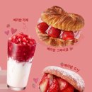베리