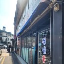 서래로10길 9 | [서초구 반포동] 먹을텐데&amp;최자로드 고속터미널역 가성비 맛집 청실홍실