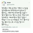 &#39;광주의 그날&#39; - 영화 &#39;택시운전사&#39;가 왜곡한 사실들 이미지