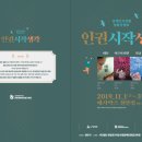 한빛교육원 이미지